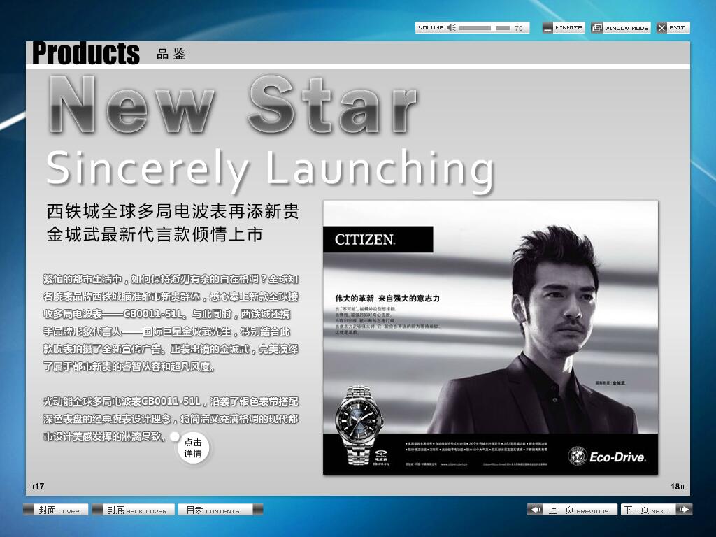 期刊排版設計 期刊排版設計