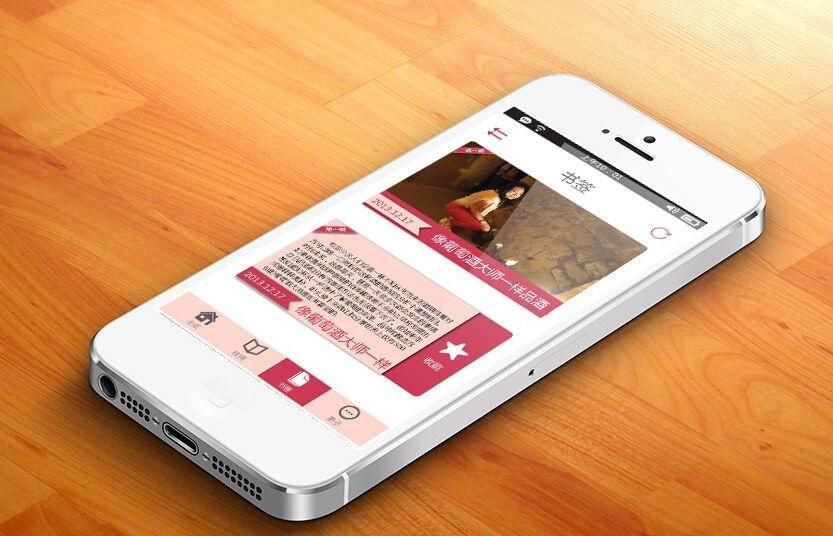 電子雜志,電子雜志設計 電子雜志,電子雜志設計