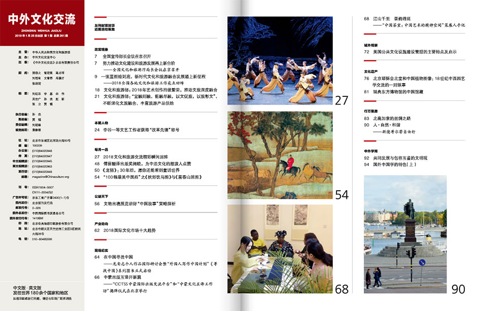 內刊投稿文章怎么寫 內刊投稿文章怎么寫