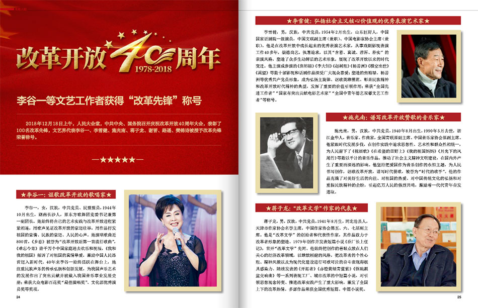 內刊投稿文章怎么寫 內刊投稿文章怎么寫