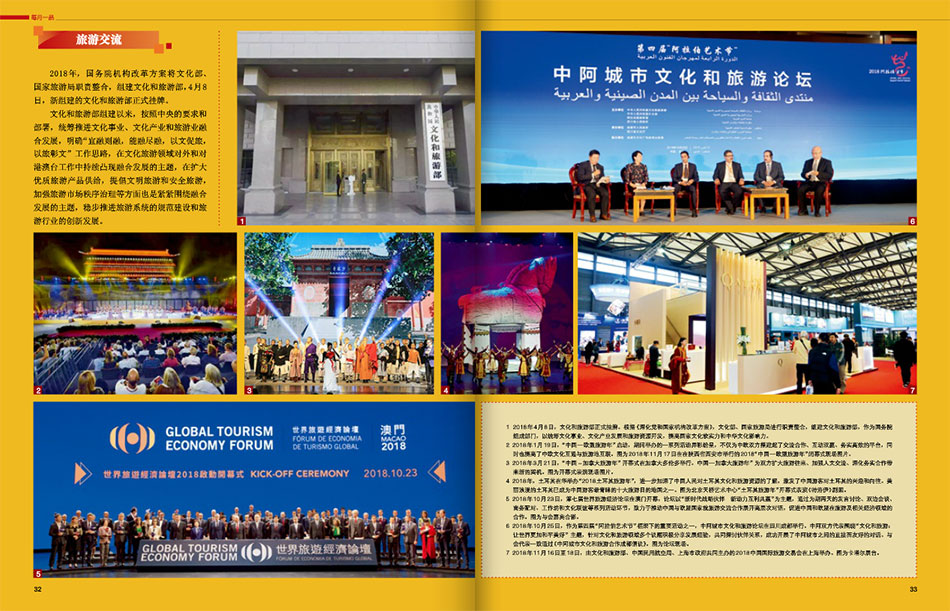 內刊投稿文章怎么寫 內刊投稿文章怎么寫