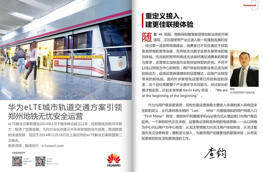 期刊雜志設計 期刊雜志設計