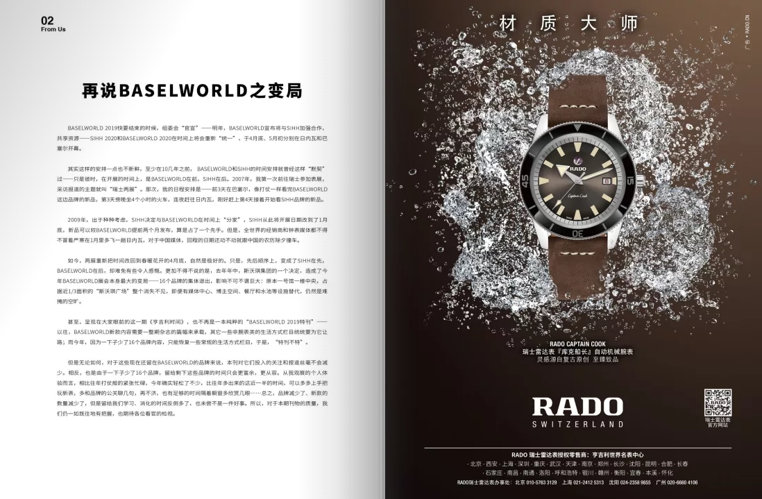 企業(yè)內(nèi)刊 企業(yè)內(nèi)刊