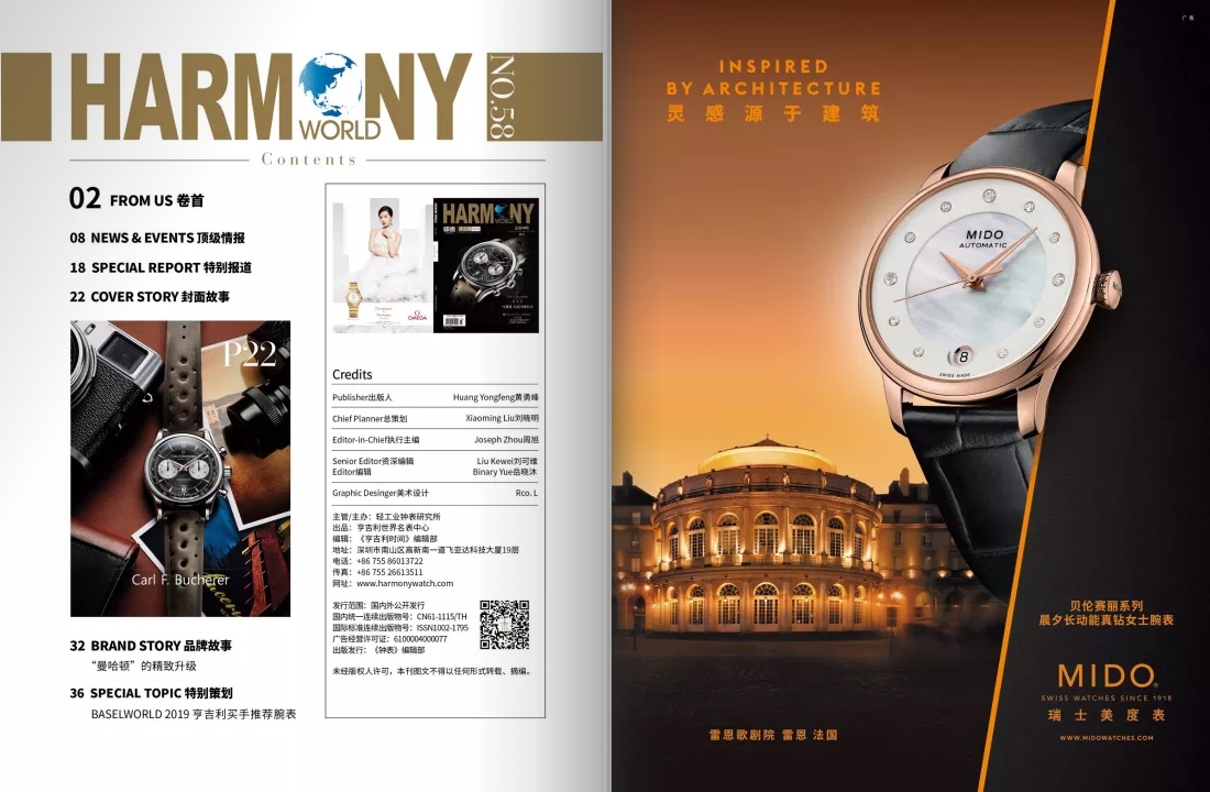 企業(yè)內(nèi)刊 企業(yè)內(nèi)刊